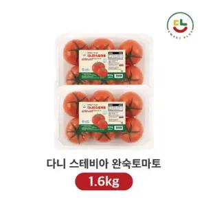 다니 스테비아 완숙토마토 800g×2팩 총1.6kg