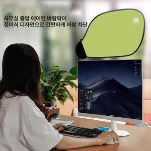 사무실 컴퓨터 햇빛가리개 가림막 창문 커튼