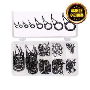 루어대 수리용 가이드 낚시대 수리부품