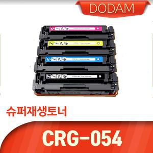 LBP 621cw 전용 재생토너(잉크)/CRG-054