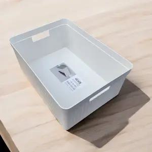 팬트리 바스켓 6호 리빙 다용도 수납 박스/바구니/플라스틱/캠핑/멀티/사각/대형/손잡이/소품/정리