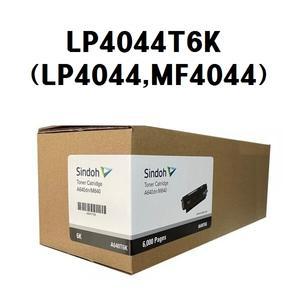 신도리코 LP4044T6K (정품토너/검정/6K) LP4044, MF4044 TONER