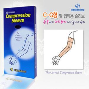손목 겨드랑이 팔 정맥류 압박 스타킹 팔토시(c-g형) 림프부종 환자