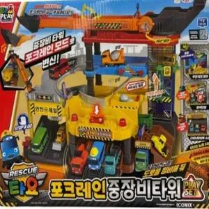 레스큐 타요 포크레인 중장비 타워 플레이