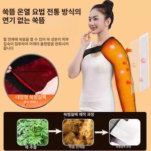 투데이로움 오십견운동기구 운동 어깨 재활 어깨재활