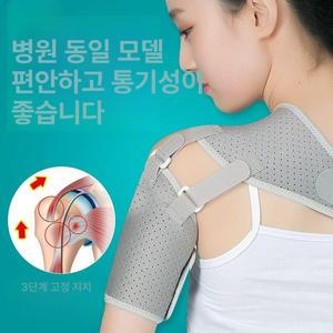 투데이로움 오십견운동기구 풀기 근육 오십견 운동