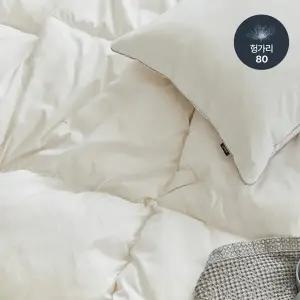 [파르페by알레르망] 헝가리구스다운 이불속통80% S
