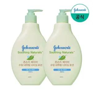 수딩 내츄럴 너리싱 로션 400ml x2
