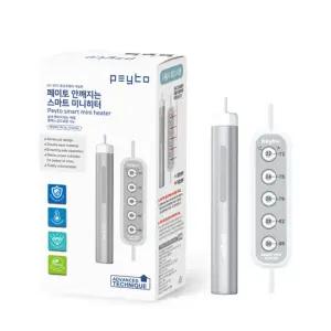 PEYTO 페이토 스마트 미니 어항 수조 열대어 고정 히터 50W