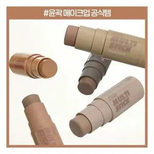 [쉐딩/하이라이터/블러셔] 아임미미 멀티스틱(웜톤/쿨톤/뉴트럴톤 음영)