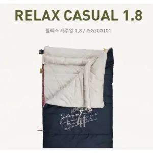 지프 릴렉스 캐주얼 1.8 사각침낭