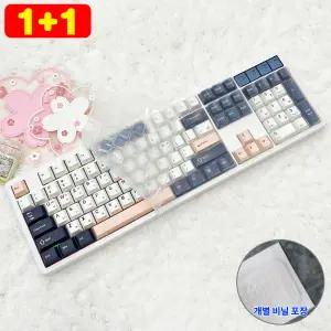 1플러스1 큐센 Q104 PBT Q104 LCD 키스킨 기계식 키보드덮개 실리콘 커버