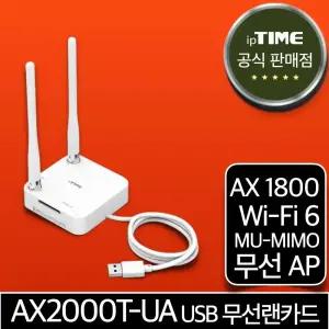 ipTIME AX2000T-UA WiFi6 기가 와이파이 6 USB 무선 랜카드 AP 데스크탑 노트북 인터넷
