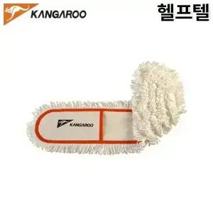 캉가루 이지텍스 왁스맙 60X15cm