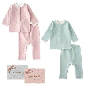 [M밍크뮤D] 25FW 하트JQD내의 2종 택1 가을겨울 실내복 (35C700540809) 출산준비물/신생아선물/배내수트/배