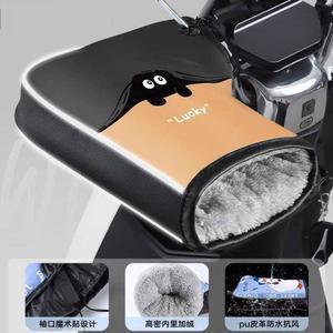 방수커버 방한 오토바이 REVIT 슈퍼커브 배달대행 장갑 토시 스크린 보호 비닐 열선토시