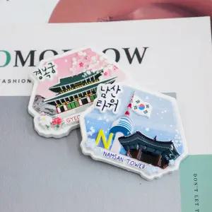 대한민국 관광랜드마크 마그넷 4종세트 냉장고자석 마그네틱 관광기념품세트