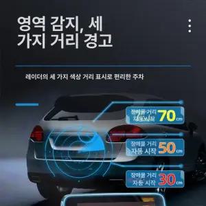부자네 후측방경고장치 후측방충돌방지장치 자동차