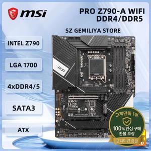MSI 마더보드 PRO Z790-A 와이파이 DDR4/DDR5 256GB LGA 지지대 CPU