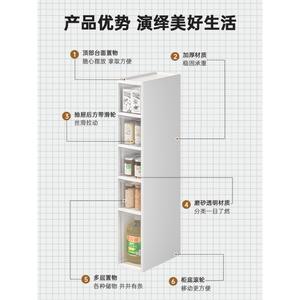 냉장고 틈새장 틈새수납장 철제서랍장 160 수납장 키큰 주방 서랍장 한정 스페셜 슬라이딩