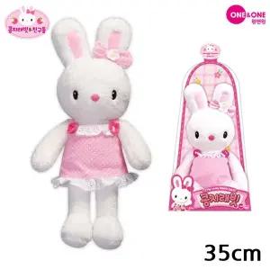 (35cm) 콩지래빗 애착인형/토끼/어린이/여아/선물/유아/키즈/주니어/데일리/캐릭터/동물/출산/조카