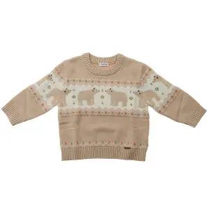 [대구백화점] [아가방]호크노르딕스웨터(01S731010)