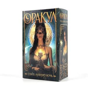 러시아 타로: Tapo Pakуд 게임 놀이 데크 보드 달빛 밤의 꿈 오라클 카드 신비한 운세