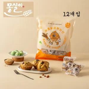 진짜배기 순천만 함초 매실 보리떡 매실 보리빵 몽실이떡 영양간식12개입