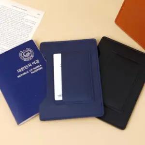 여권케이스 안티스키밍 여권 슬리브 RFID차단 지갑 안티스키밍