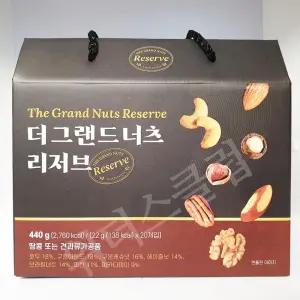 [굿라이프] 더그랜드너츠리저브 1박스