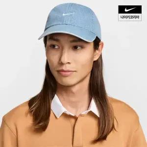 나이키 클럽 언스트럭처 데님 캡 HF0383-429