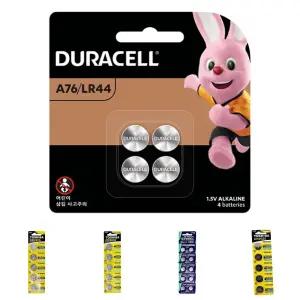 (4개입) 듀라셀 코인형 건전지 A76 LR44/배터리/키케이스/시계/밧데리/교환/손목/동전/원형/리모컨/전자