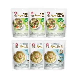 CJ 백설  멸치디포리 ,80g(4g 20입) + 야채, 80g(4g 20입) 각3개 ( 총6개 )