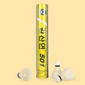 강산연 501 셔틀콕 배드민턴공