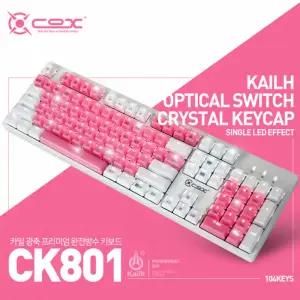COX CK801 기계식 키보드  중고  프리미엄 게이밍키보드
