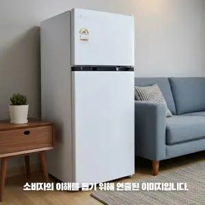 LG전자 B124W14 일반냉장고 121L 4등급 2도어 물류설치 폐가전수거 설치비무료 추가비없음