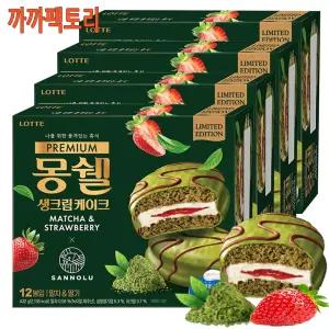 몽쉘 말차 앤 딸기 (12입)432g x 4케이스