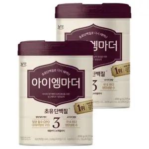 남양 아이엠마더 3단계 800g, 2개