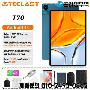Teclast T70 태블릿 MTK G99 옥타 코어 14인치 FHD IPS 디스플레이 8GB RAM 256GB ROM 안드로이드 14 WIFI5