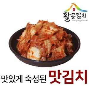 명품 숙성 맛김치 5kg (썰은김치)
