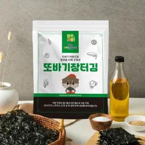 [충주씨샵_장터식품]또바기장터김 6봉(1봉 5매입)