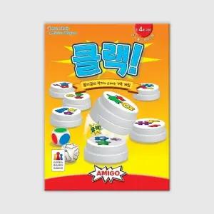 클랙 보드게임