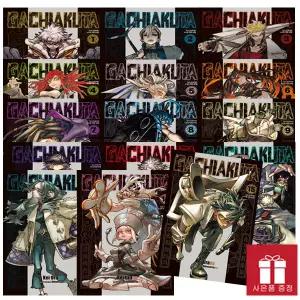 GACHIAKUTA 가치아쿠타 만화책 1-15권 세트 (15권 발매 기념 특전) + 뱃지