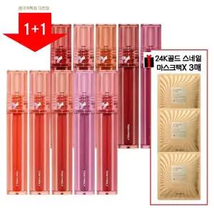 [롯데백화점]토니모리 (1+1) 퍼펙트 립스 쇼킹립 [1호-14호] 스네일팩 3매증정