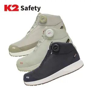K2세이프티 LT-122 안전화 보아다이얼 초경량 미끄럼방지 코듀라메쉬 작업화