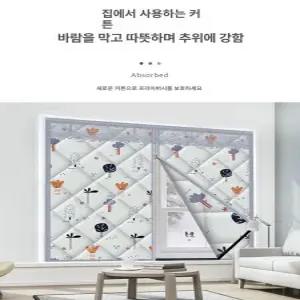 바람막이 단열 커튼 난방 겨울 패딩 방풍 창문 커텐