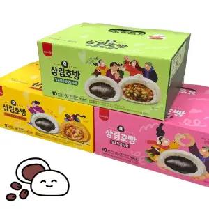 Since1971 삼립 호빵 20개 단팥 야채 피자 혼합형