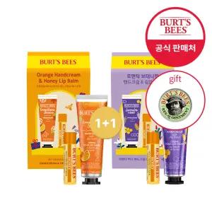 버츠비 핸드크림&허니 립밤 세트X2