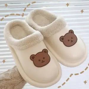 겨울 방한 실내화 극세사 따뜻한 사무실 곰돌이 털 슬리퍼 거실 사무실화 푹신한 어린이 미끄럼 유아