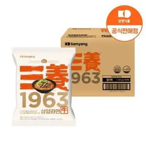 [삼양][삼양식품] 삼양 1963 131g, 32입 (1box)